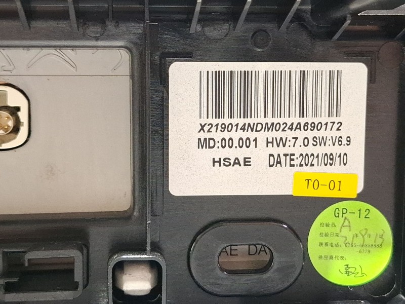 Recambio de pantalla navegador para peugeot 2008 i (cu_) 1.2 thp 130 / puretech 130 referencia OEM IAM 984145208000  