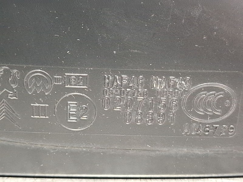 Recambio de espejo retrovisor izquierdo electrico para citroën ds3 hdi blue referencia OEM IAM 232676025 / E20207156  