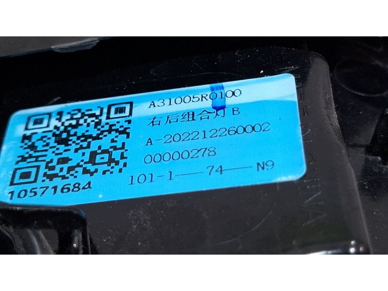 Recambio de piloto porton trasero derecho para mg zs suv (azs1) 1.5 vti referencia OEM IAM A31005R0100  