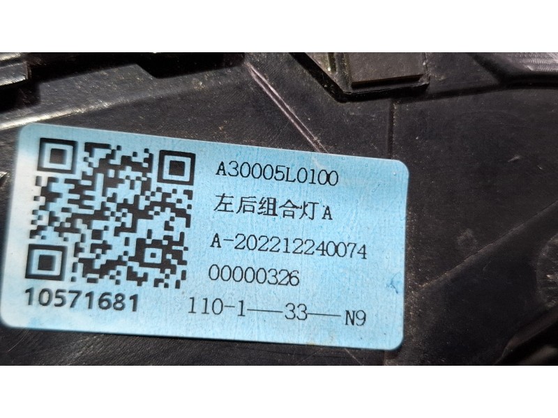 Recambio de piloto carrocería trasero izquierdo para mg zs suv (azs1) 1.5 vti referencia OEM IAM   