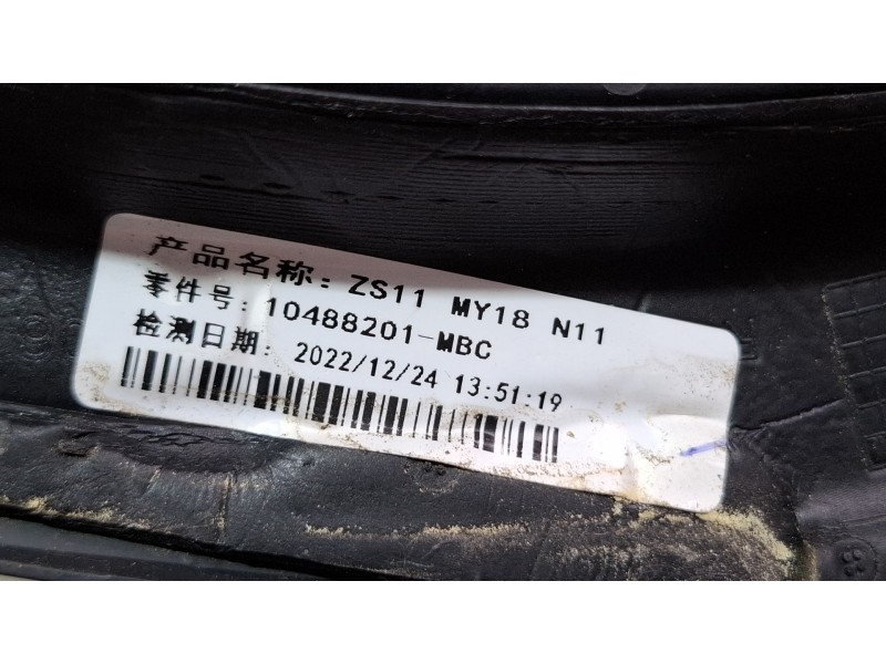 Recambio de espejo retrovisor derecho electrico para mg zs suv (azs1) 1.5 vti referencia OEM IAM 10488201  