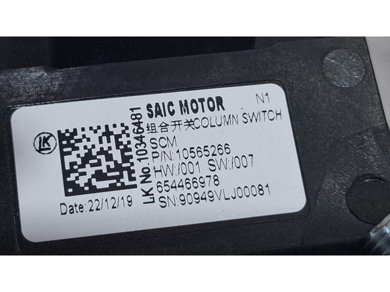 Recambio de mando multifuncion para mg zs suv (azs1) 1.5 vti referencia OEM IAM 10990404 / 10565266 / 10141028 / 10140967  