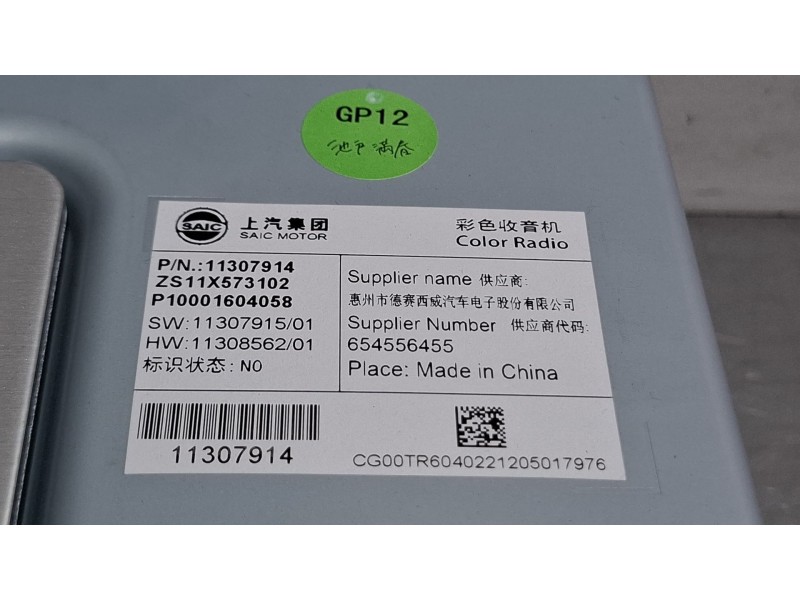 Recambio de pantalla multifuncion para mg zs suv (azs1) 1.5 vti referencia OEM IAM 11307914 / ZS11X573102  