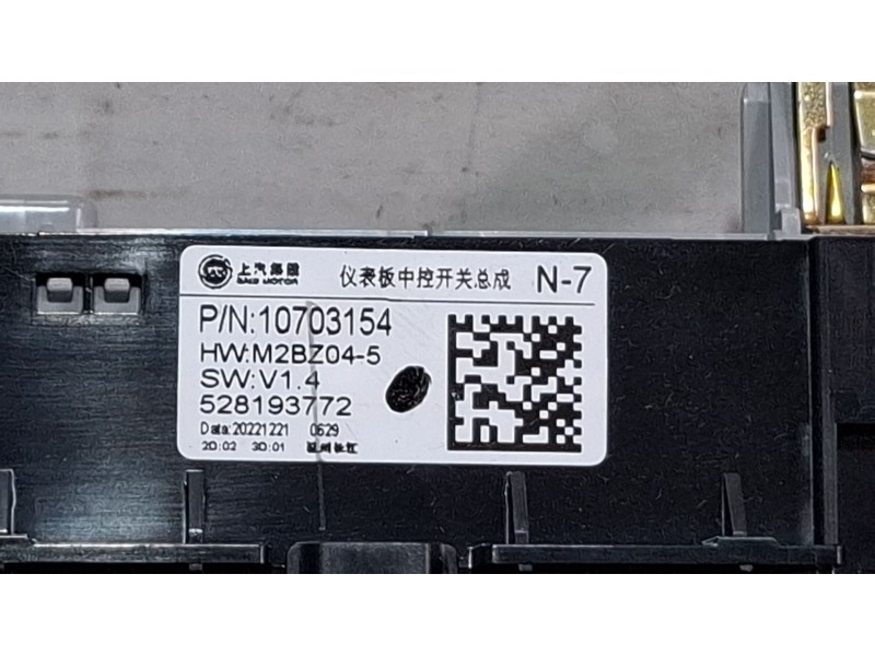 Recambio de mando climatizador para mg zs suv (azs1) 1.5 vti referencia OEM IAM 10703154  