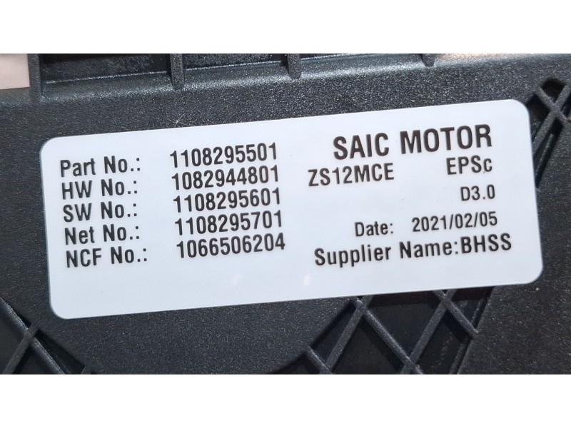 Recambio de columna direccion para mg zs suv (azs1) 1.5 vti referencia OEM IAM 7047914334  