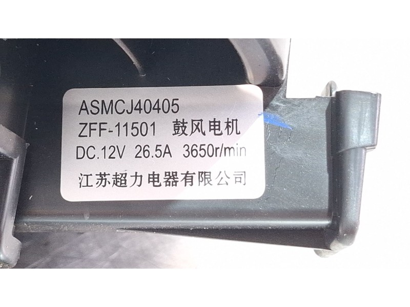 Recambio de motor calefaccion para mg zs suv (azs1) 1.5 vti referencia OEM IAM ASMCJ40405  