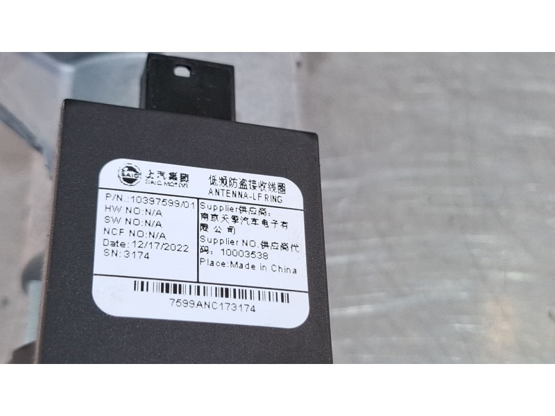 Recambio de antirrobo para mg zs suv (azs1) 1.5 vti referencia OEM IAM 10240112 / 10397599  