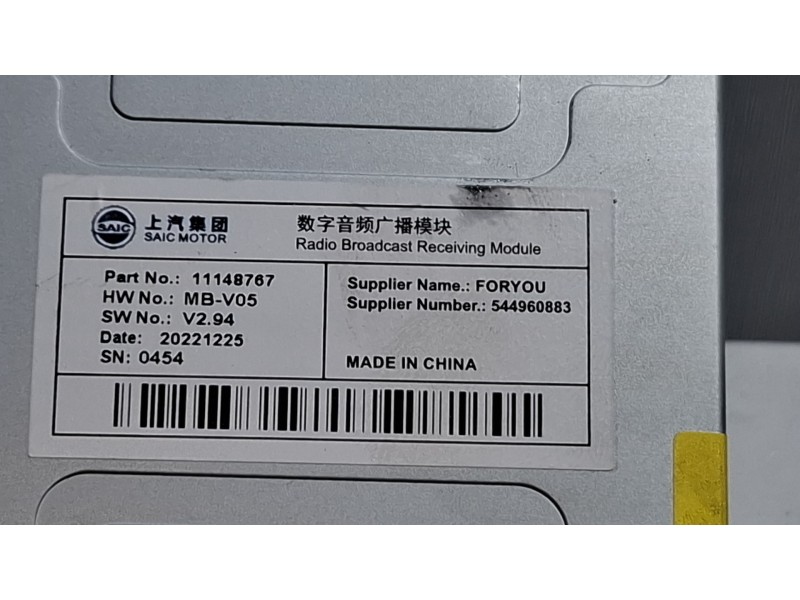 Recambio de modulo electronico para mg zs suv (azs1) 1.5 vti referencia OEM IAM 11148767  
